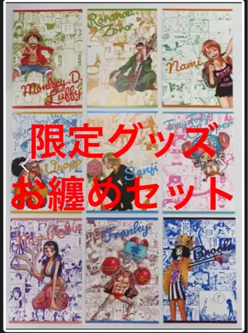 원피스 1000화 기념 (원피스) 와노쿠니. 루피. 조로. 상디