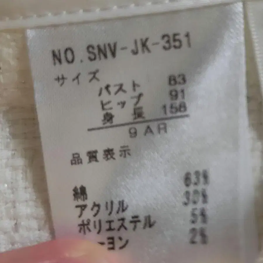 4번째 상품 이미지