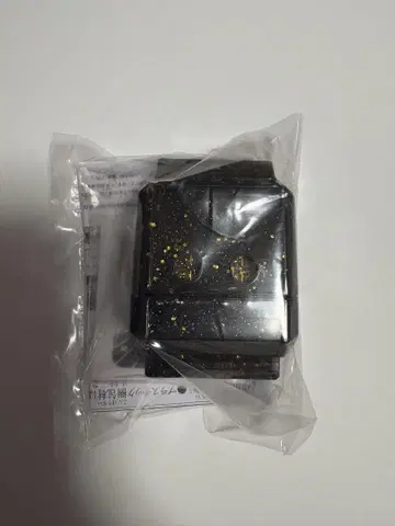 고치조 파이널 스테이지