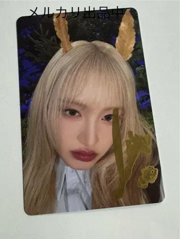 IVE 리즈 친필 사인 SCOUT 트레이딩 카드
