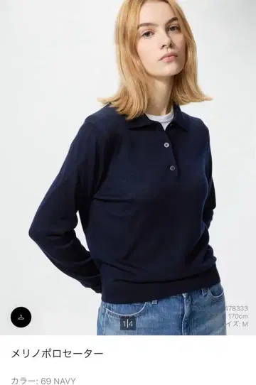메리노 폴로 스웨터 네이비 XL