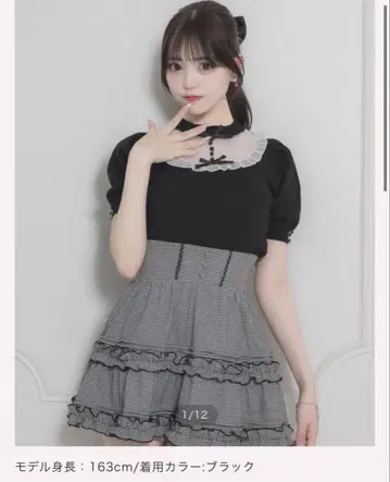 pium 튤 프릴 도리 니트탑