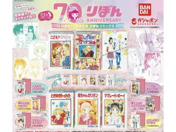 콩 가샤본 리본 70주년 기념 [ 리본 코믹스 ] 01 전 6종 컴플리트