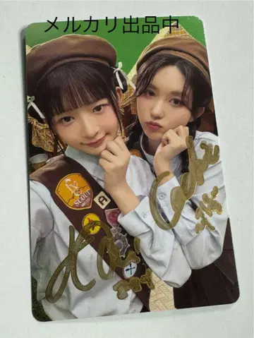 IVE 레이, 가을 친필 사인 SCOUT 트레이딩 카드
