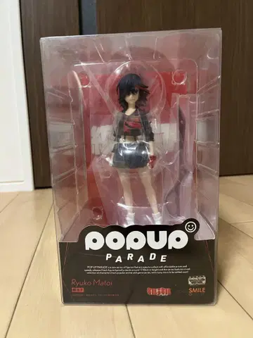 팝업 퍼레이드 킬라킬 마토이 류코