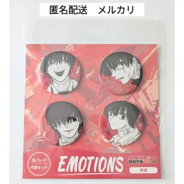 사카모토 데이즈 나구모 요이치 emotions 에모션즈 캔뱃지