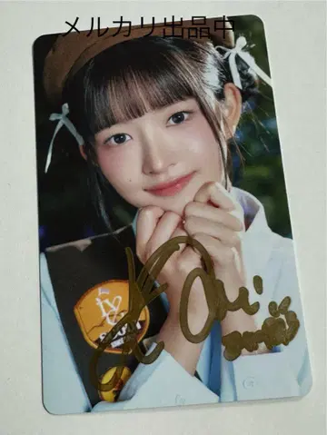 IVE 레이 친필 사인 SCOUT 트레이딩 카드
