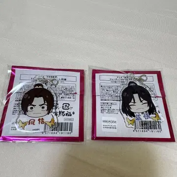모정 풍신 아크릴 키링