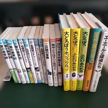 아동서 17권 묶음 판매 코단샤 카이세이샤 구몬 추천 문고 포함