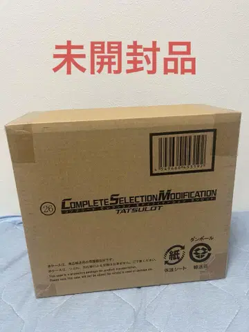 [ 9/30까지 가격 인하 ] CSM 타츠로트 미개봉품