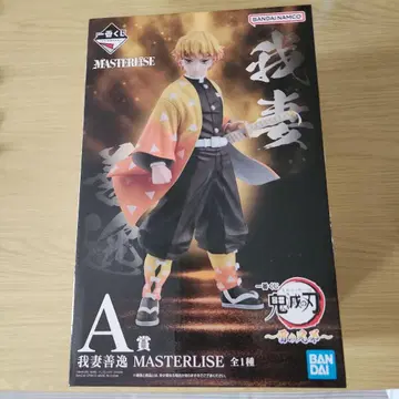 BANDAI NAMCO MASTERLISE 아가츠마 젠이츠 A상