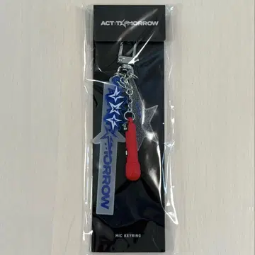 [ACT: TOMORROW]MIC KEYRING 연준