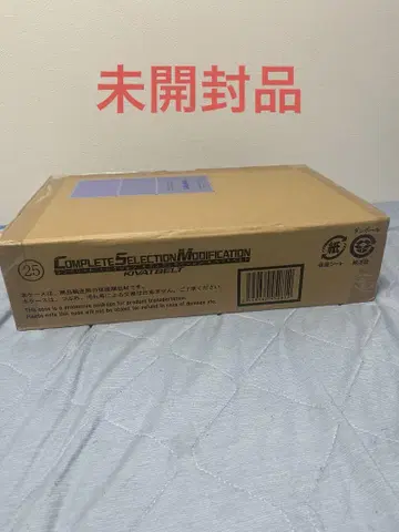 CSM 키바 벨트 미개봉품