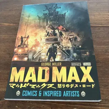 매드맥스 분노의 데스 로드 COMICS & INSPIRED ART -