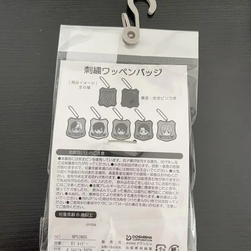 6번째 상품 이미지
