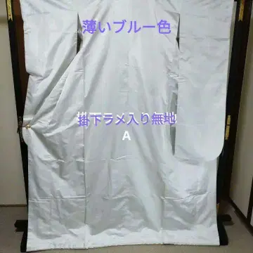 카케시타 옅은 블루 무지 라메 믹스 A