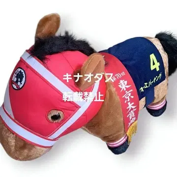 서러브레드 컬렉션 복슬복슬 BIG 봉제 인형 포에버 영