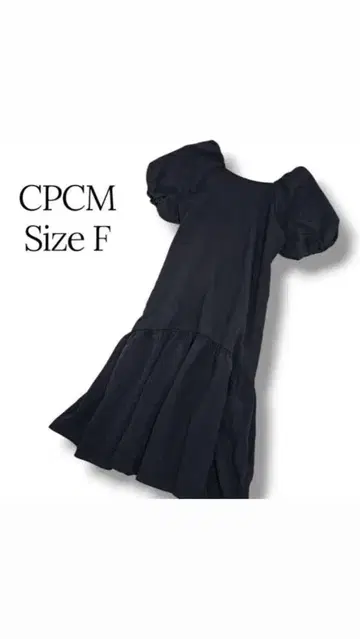 CPCM 블랙 튜닉 사이즈 F