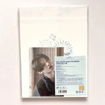 txt summer together L판 사진 영준 유카타