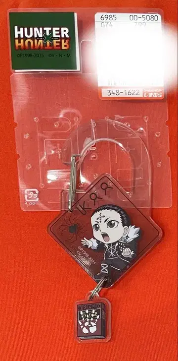 HUNTER x HUNTER 시마무라 콜라보 키 참 클로로 1개