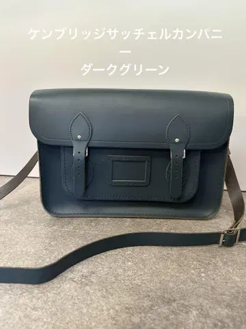 다크 그린 켄브리지 사첼백 숄더백