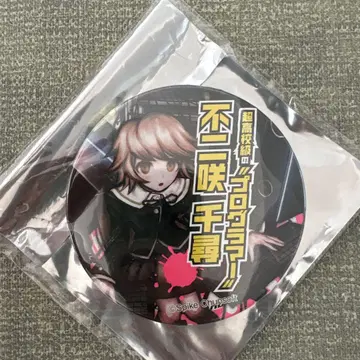 단간론파 피투성이 캔뱃지 후지사키 치히로