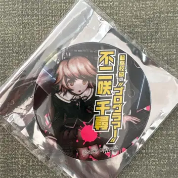 단간론파 피투성이 캔뱃지 후지사키 치히로