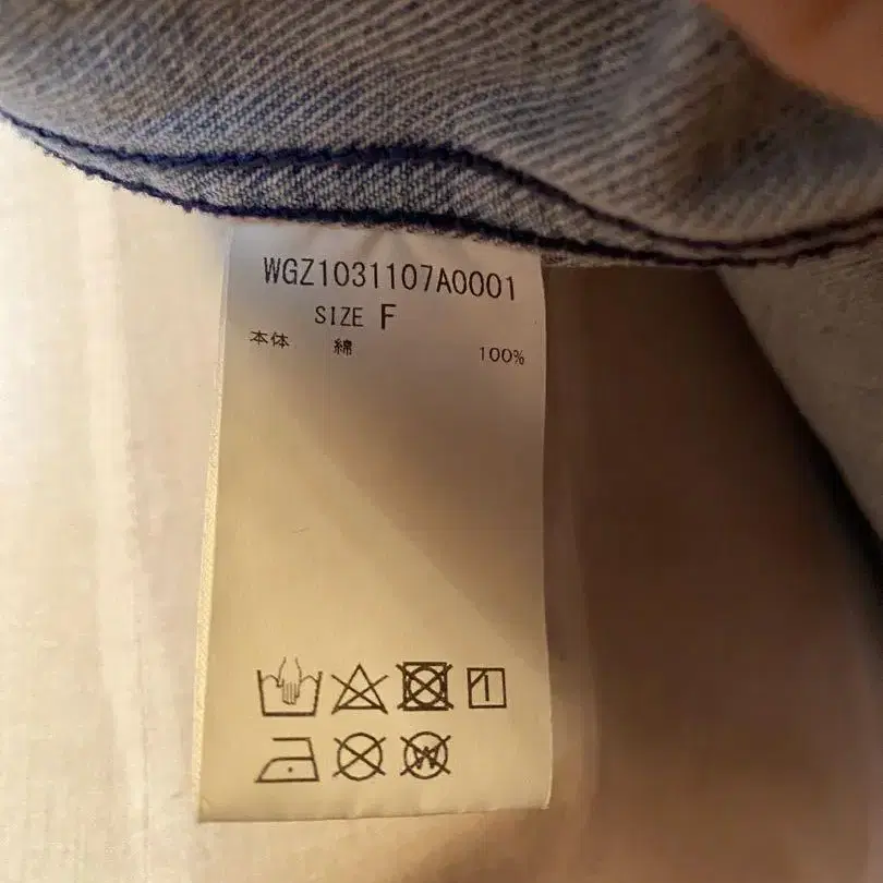 11번째 상품 이미지