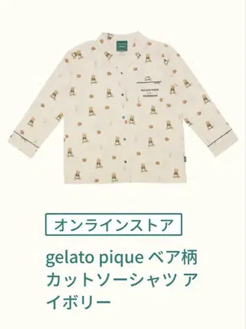 gelato pique 베어 패턴 상하의 세트 스타벅스 콜라보