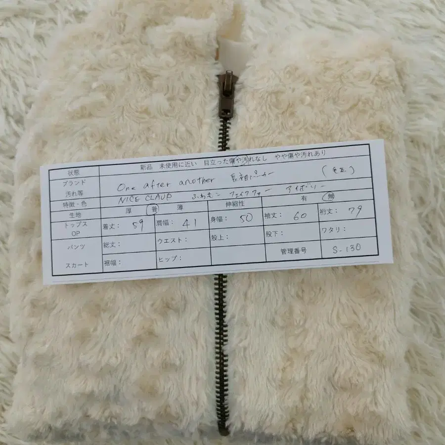 12번째 상품 이미지