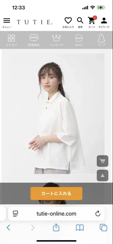 미사용 쓰치에 코튼 서프 니트 폴로 카라 와이드 풀오버 피케 셔츠