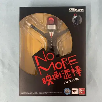 S.H.Figuarts 패트랩맨 [ NO MORE 영화 도둑 ]
