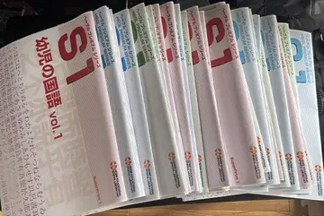 헤이글 HEGL 프리미엄 시리즈 S1 프린트 전 36권과 해답