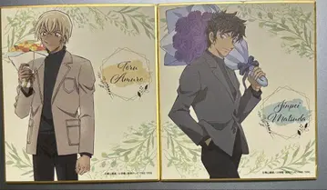 명탐정 코난 아무로 토오루 마츠다 진페이 색지 꽃다발