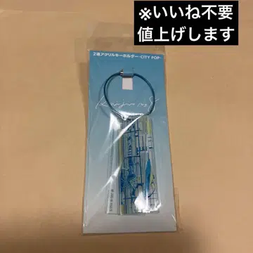 괴수 8호 시티 팝 2연 아크릴 키링 나루미 겐