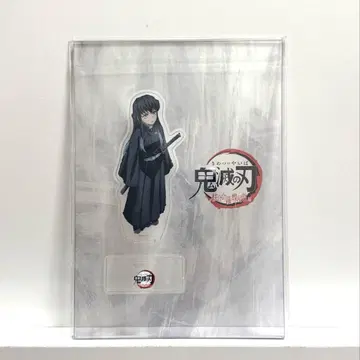 귀멸의 칼날 토키토 무이치로 아크릴 스탠드 주합회의