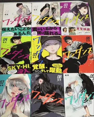 [ 애니메이션 방송 임박 ] 원댄스