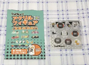 하이큐 아크릴 minimini 피규어 카게야마 사와무라 보쿠토