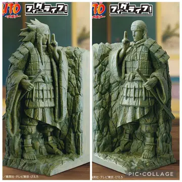 [ NARUTO-나루토- ] 피그라이프! 종말의 계곡