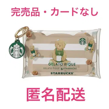 gelato pique x Starbucks 멀티 케이스만