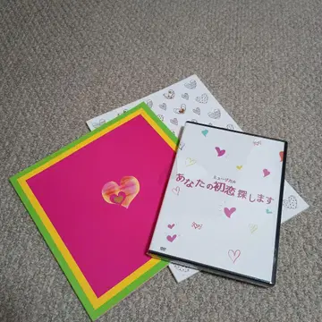 뮤지컬 [ 당신의 첫사랑을 찾습니다 ] DVD 팜플렛 2권 포함