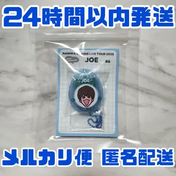후지와라 죠이치로 보이스 키링 나니와단시