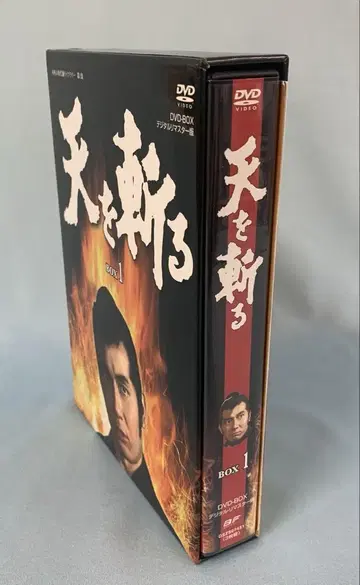 하늘을 베다 DVD-BOX 1