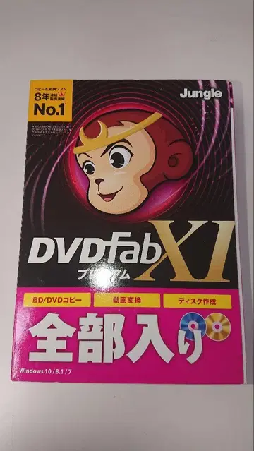 DVDFab XI 프리미엄 Jungle