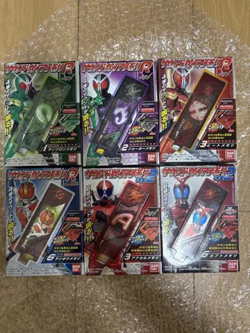 가면라이더 더블 사운드 가이아 메모리