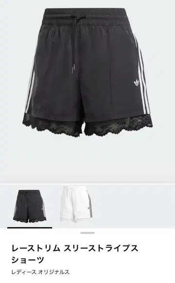 아디다스 레이스트림 숏팬츠 블랙