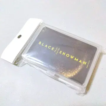 영화 블랙쇼맨 카드놀이