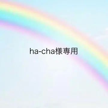 ha-cha님 요청 2점