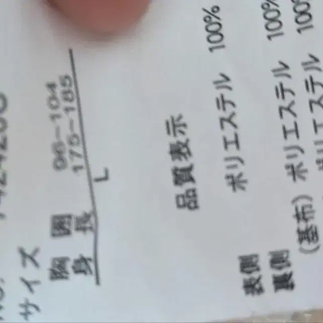 5번째 상품 이미지