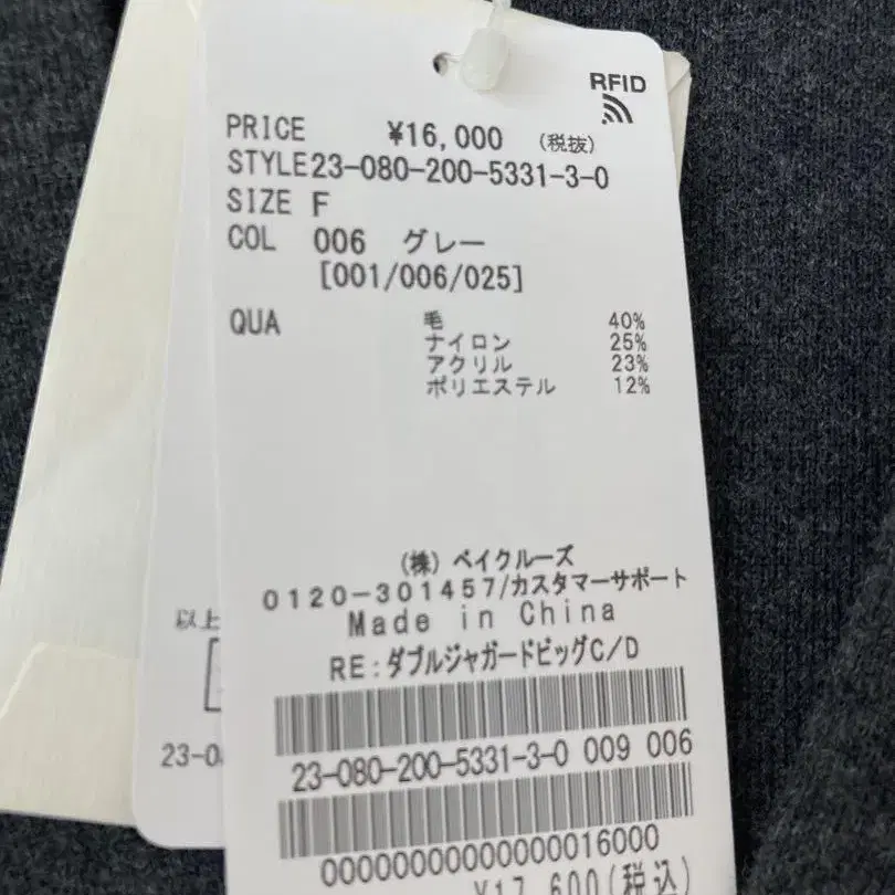 7번째 상품 이미지